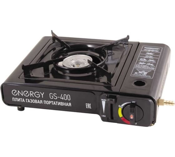 Плита газовая портативная GS-400 Energy
