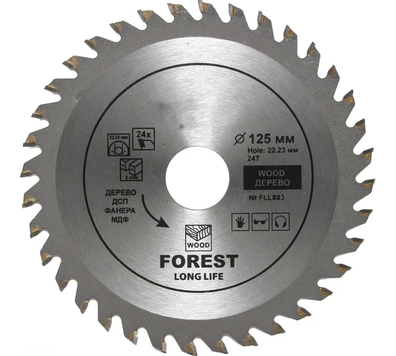 Диск пильный 125х20/22х2,0мм 24Т по дереву для УШМ Trio-Diamond