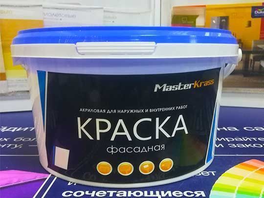 Краска Master Krass фасадная 14,0кг----- 