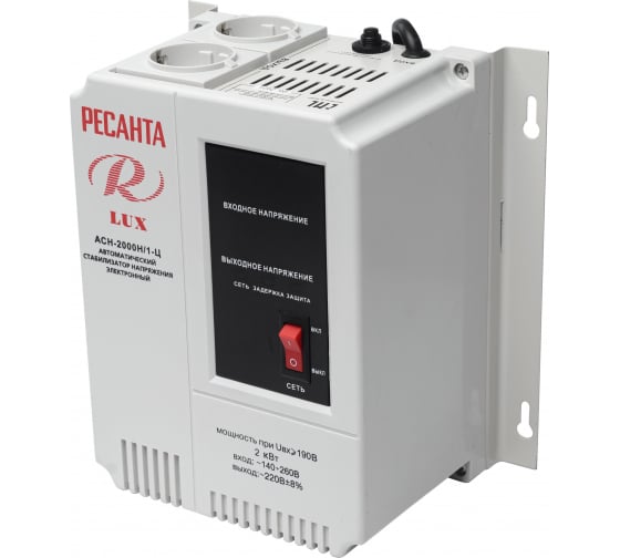 Стабилизатор  2000Вт АСH-2000 Н/1-Ц Ресанта Lux---(16)