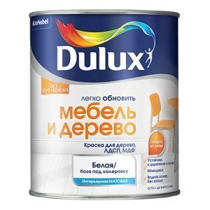 Краска Dulux для мебели и дерева 0,75л матовая BС 5%