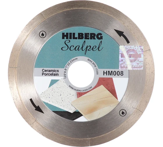 Диск алмазный керамогранит 125х22,2х0,8мм сплошной Scalpei Hilberg