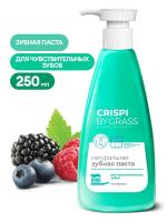 Паста зубная 250мл для чувствительных зубов  ЭКО Crispi Grass