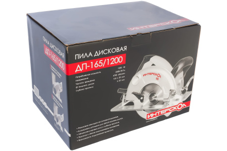 Пила дисковая 165/1200 Вт пропил 55мм ДП-165/1200 Интерскол---(57)
