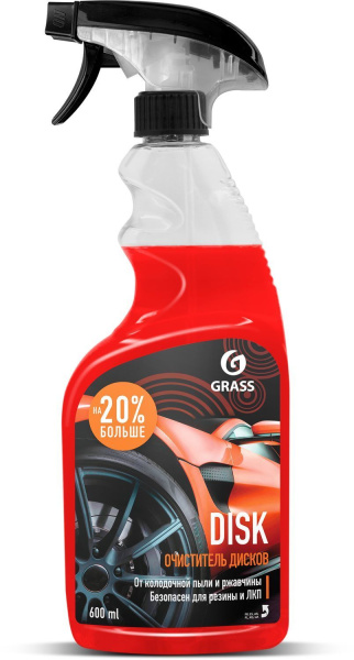 Средство д/очистки дисков Disk 0.6л спрей Grass