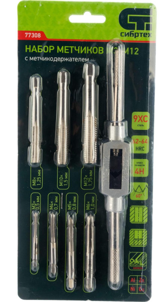 Набор метчиков М3-М12  8шт Сибртех
